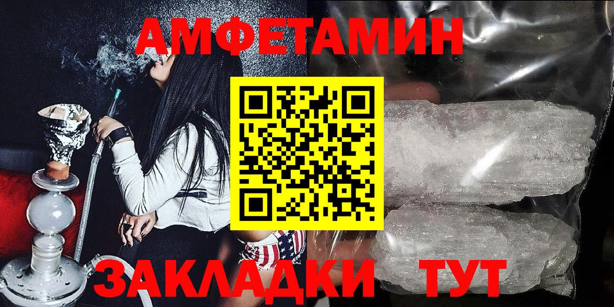 Amphetamine 97% Донской