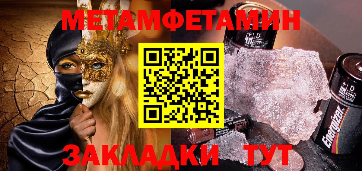 Amphetamine 98%  Вход с VPN  АМФ  Донской 