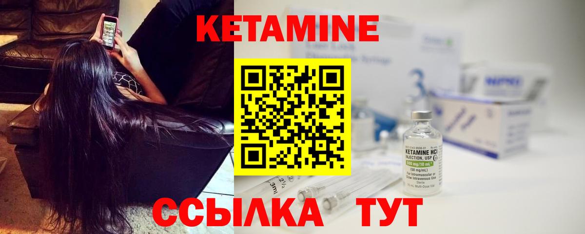 Донской  МЕГА онион  Кетамин VHQ  Вход с VPN  КЕТАМИН VHQ 