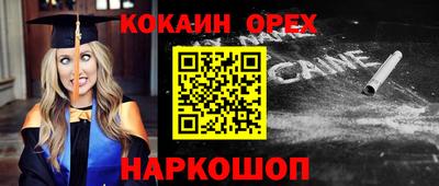 ешки Кунгур