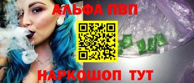 амфетамин Ливны