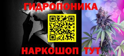метадон Ликино-Дулёво