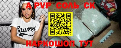 ешки Кунгур