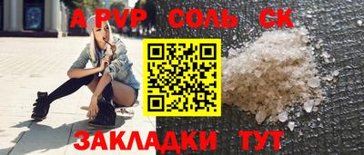 mdma Кулебаки