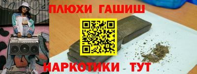 амфетамин Ливны