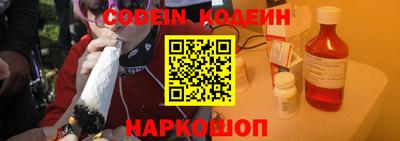 амфетамин Ливны