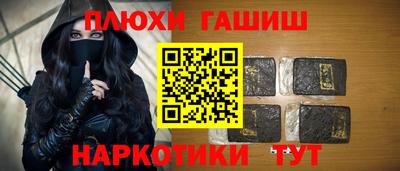 ешки Кунгур