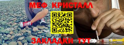 метадон Ликино-Дулёво