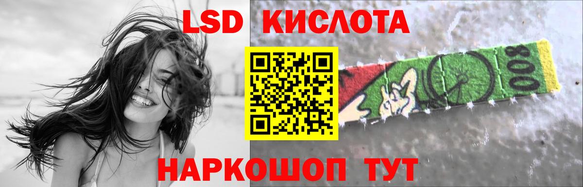 МЕГА рабочий сайт  Лсд 25 экстази ecstasy  Вход с VPN  LSD-25 экстази кислота  Донской 