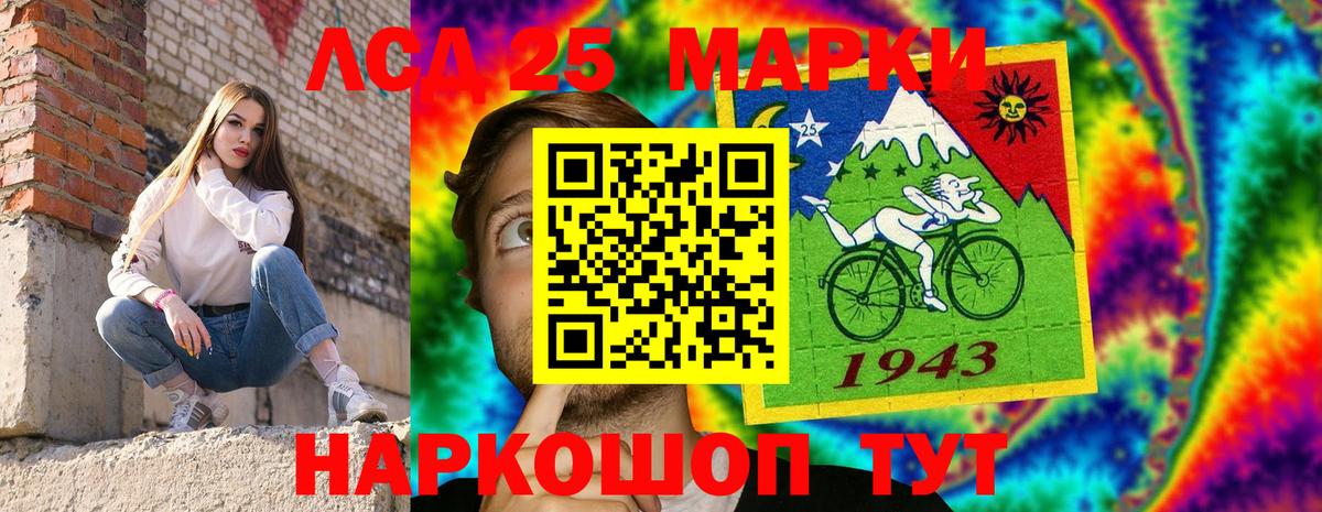Марки NBOMe 1500мкг  Вход с VPN  Марки NBOMe 1500мкг  Донской 