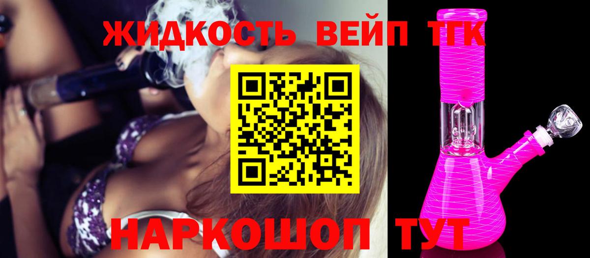 Донской  закладка  Вход с VPN  ТГК Wax 