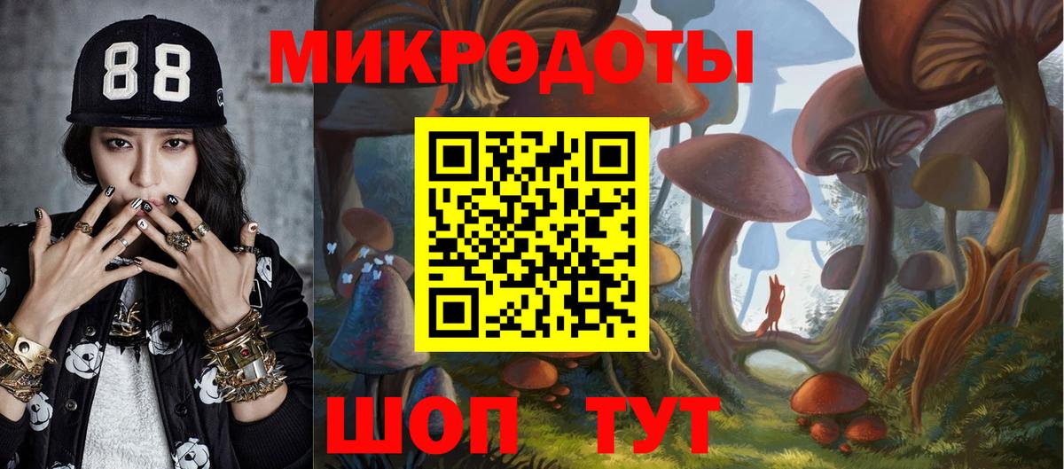 Псилоцибиновые грибы ЛСД  хочу наркоту  Донской  Вход с VPN 