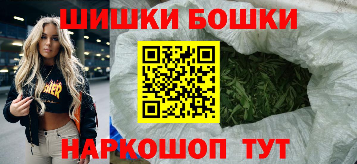 Конопля планчик  Вход с VPN  МАРИХУАНА сатива  МАРИХУАНА SATIVA & INDICA  Шишки марихуана THC 21%  Донской 
